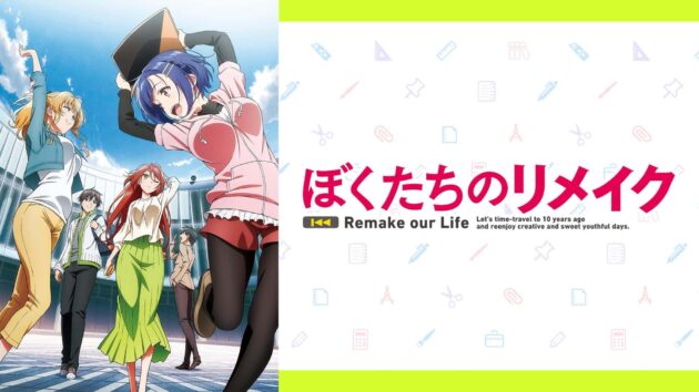 Ranking do Anime Corner elenca os melhores animes deste verão - HIT SITE
